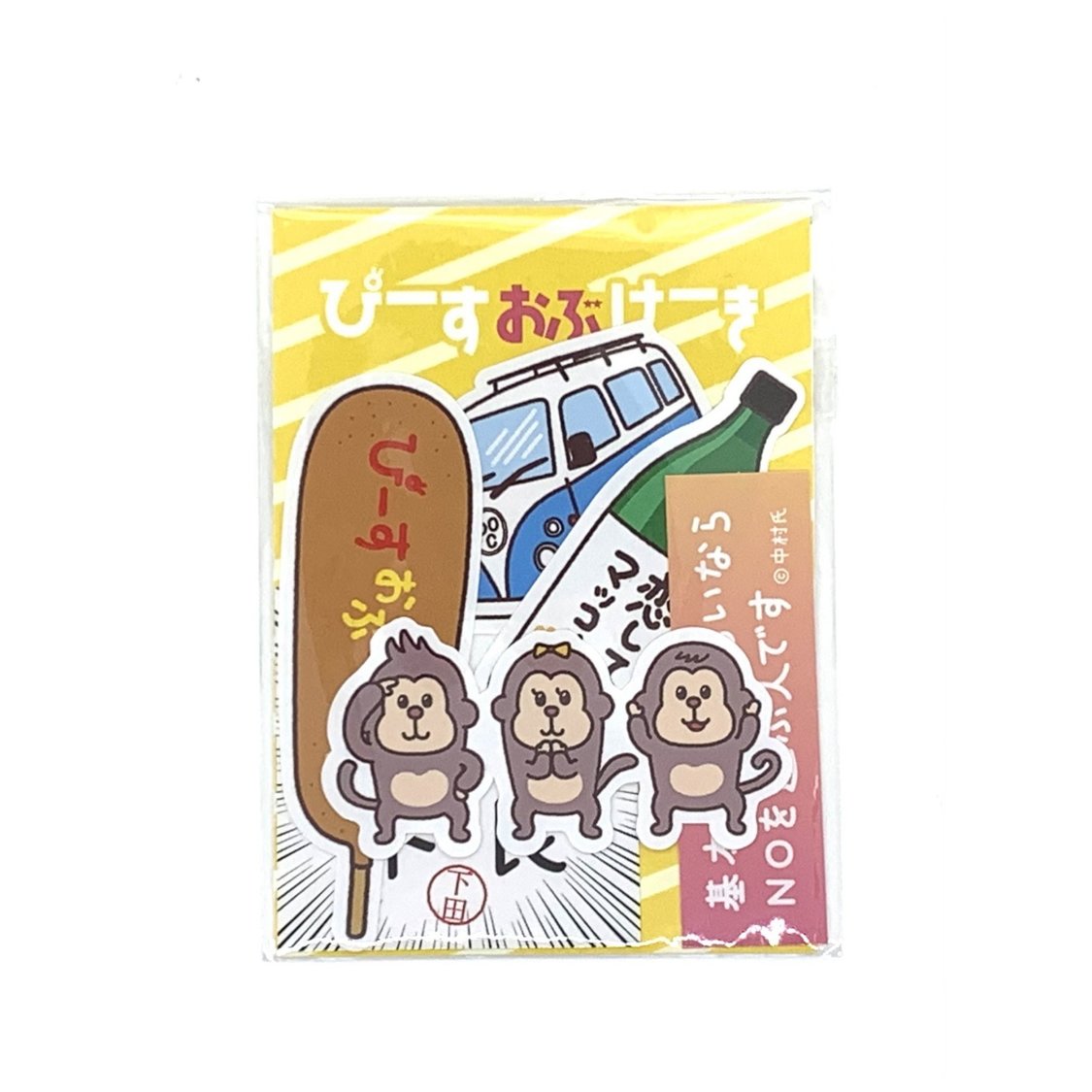 ステッカー6枚セット