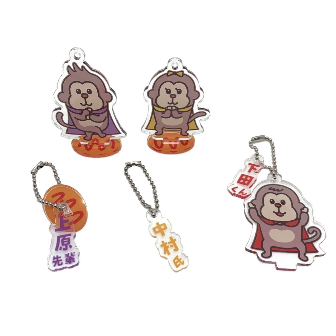 アクリルスタンドキーホルダー