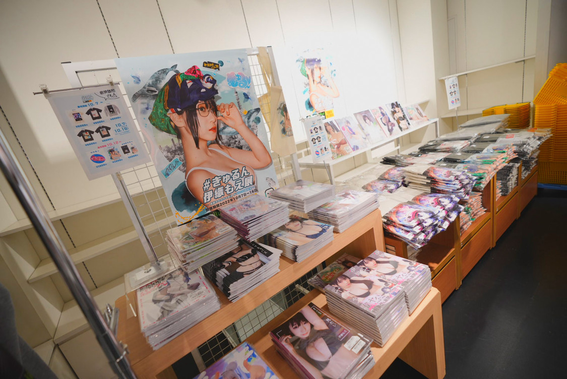 ＜＃きゅるん 伊織もえ展 ～表紙＆もえちゅ放送ダブル100回記念～＞