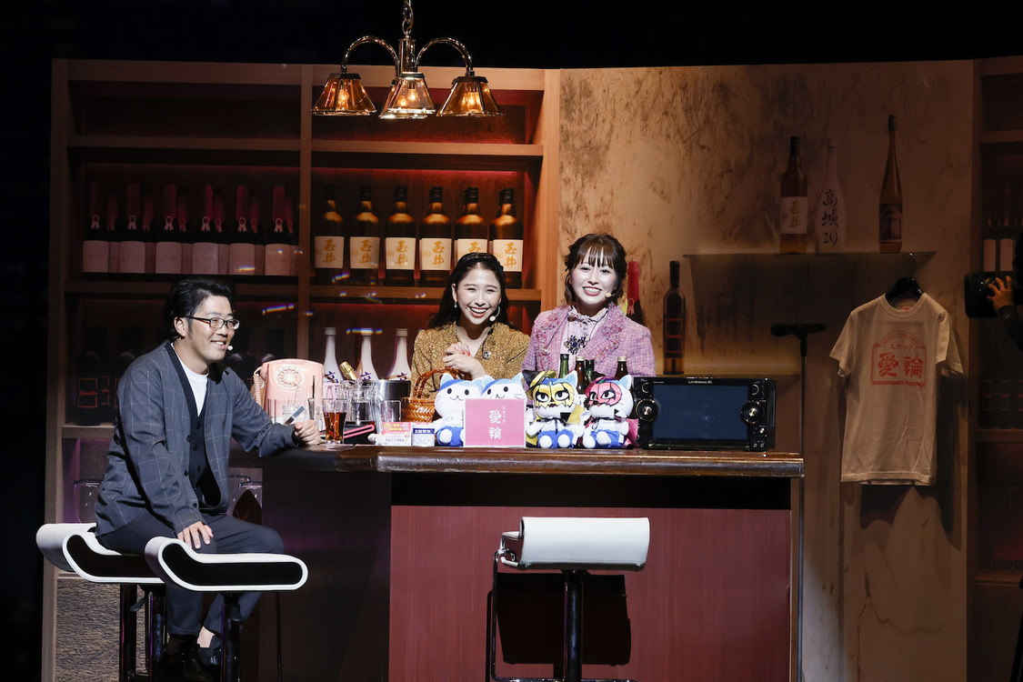 ＜ももいろクローバーZ ももクロくらぶxoxo presents スナック愛輪＞東京国際フォーラム ホールA（2022年10月8日）