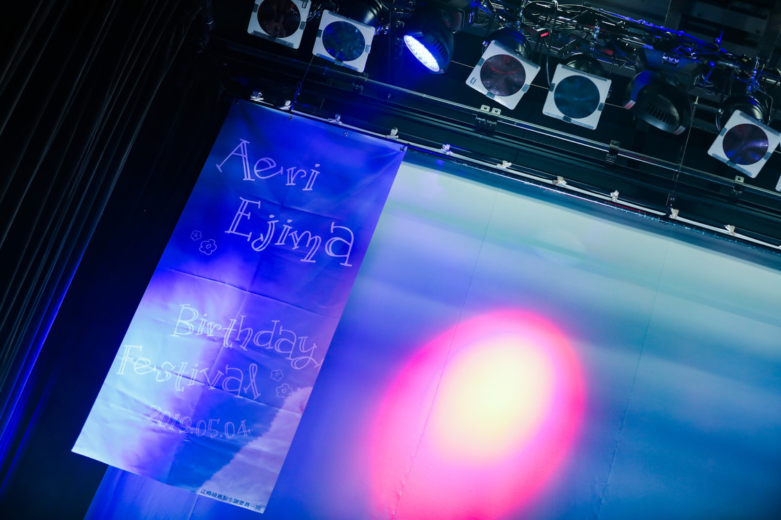 26時のマスカレイド＜江嶋綾恵梨生誕祭＞より｜2019年5月4日（土）渋谷WWW