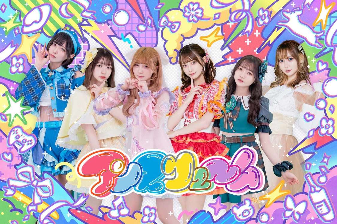 アンスリューム