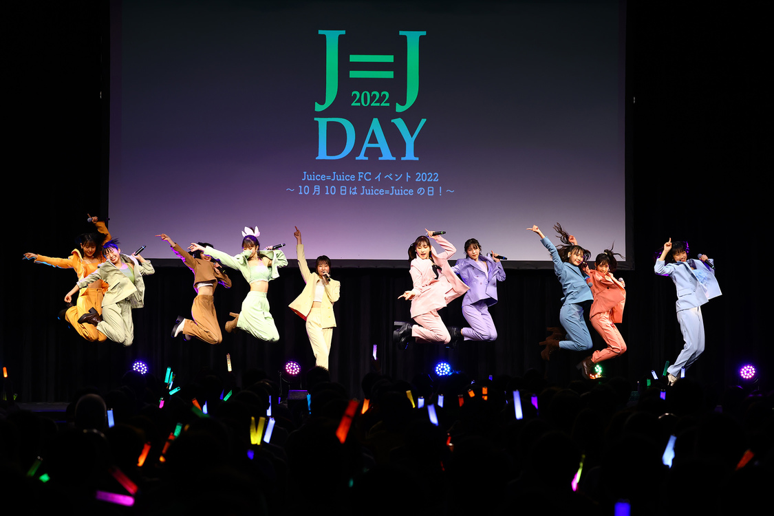 Juice=Juice＜Juice=Juice FCイベント 2022 〜10月10日はJuice=Juiceの日！〜＞TFT ホール1000（2022年9月11日）