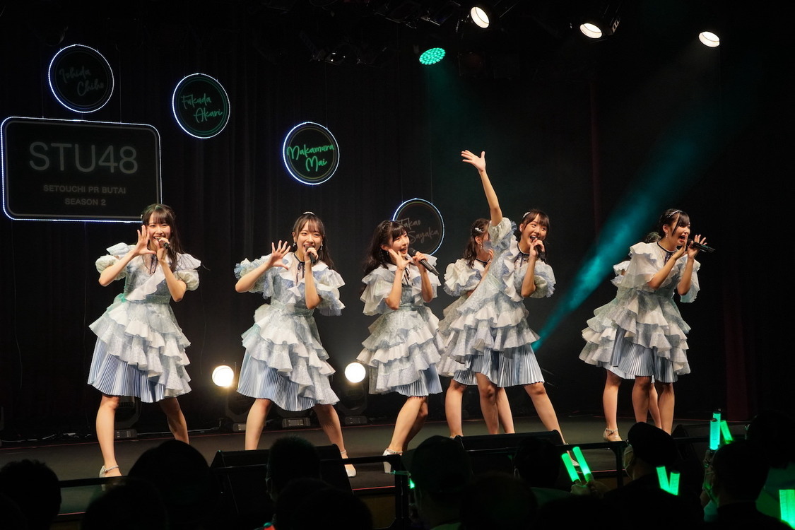 ＜STU48 瀬戸内PR部隊 Season2 全国ツアー＞横浜市教育会館（2022年10月10日）／©STU
