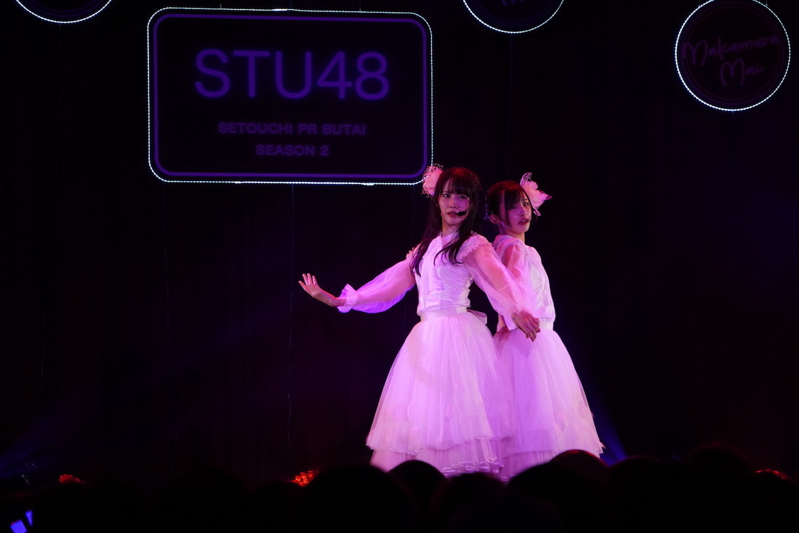 ＜STU48 瀬戸内PR部隊 Season2 全国ツアー＞横浜市教育会館（2022年10月10日）／©STU
