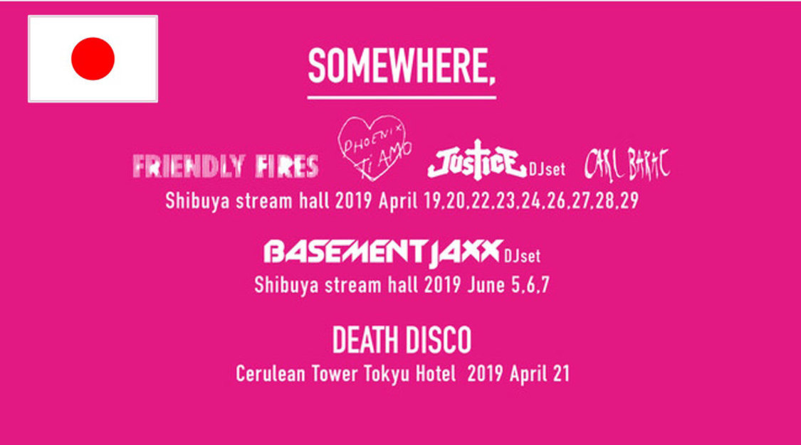 ＜SOMEWHERE,国際音楽祭＞