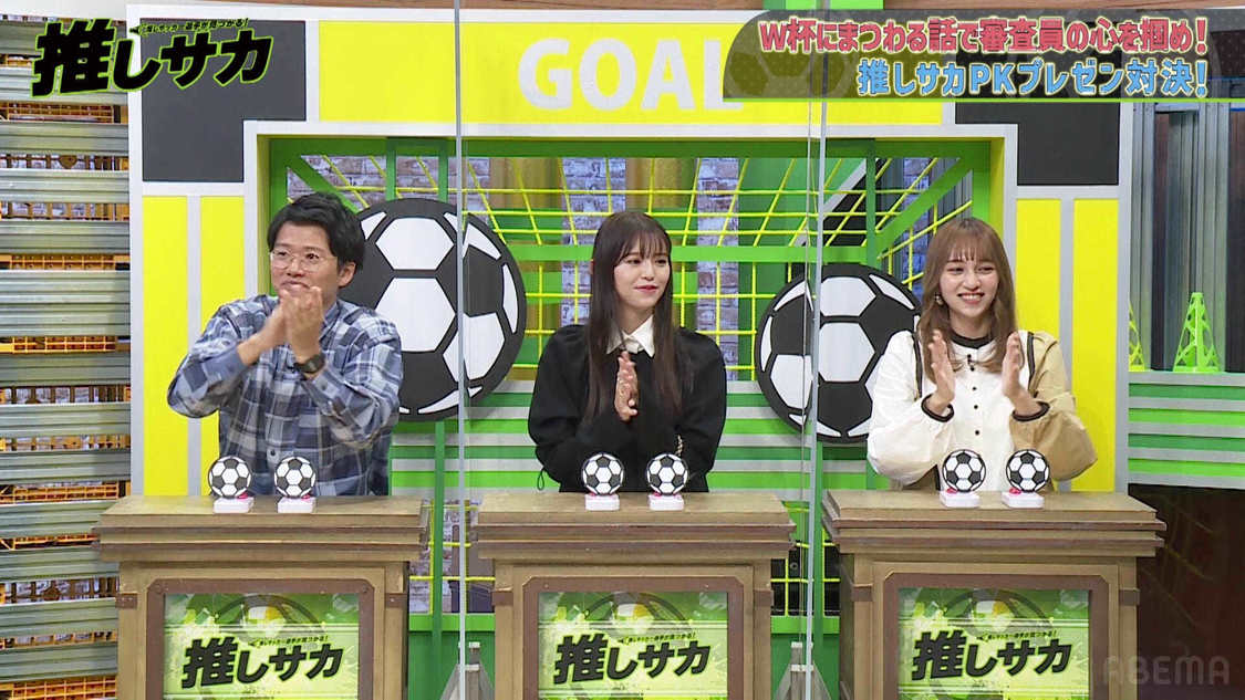 （C）AbemaTV, Inc.