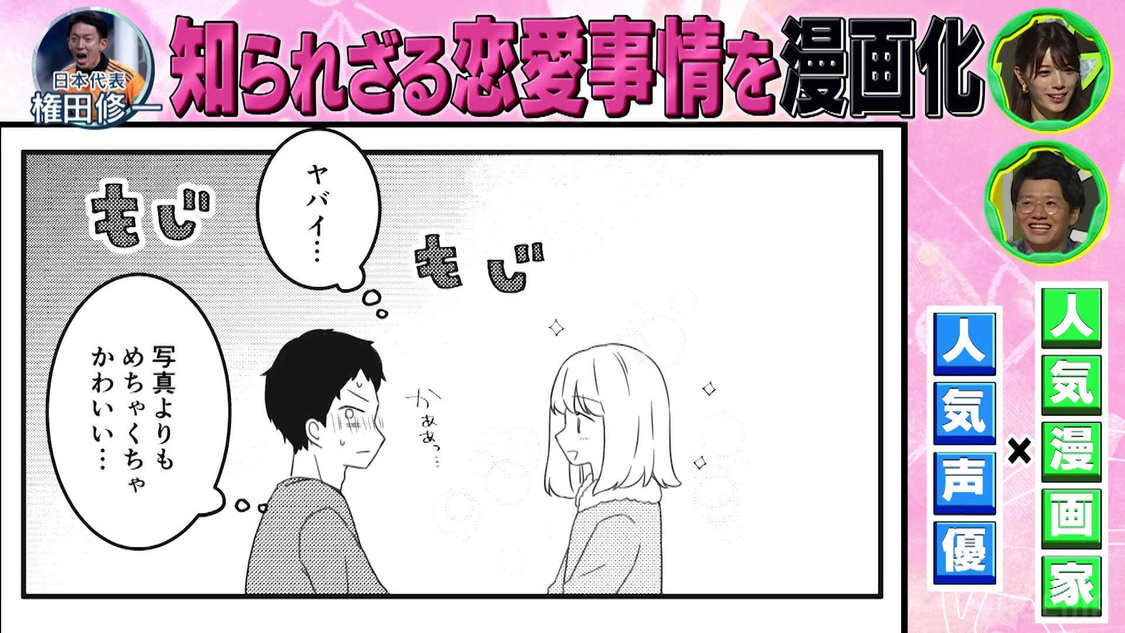 （C）AbemaTV, Inc.