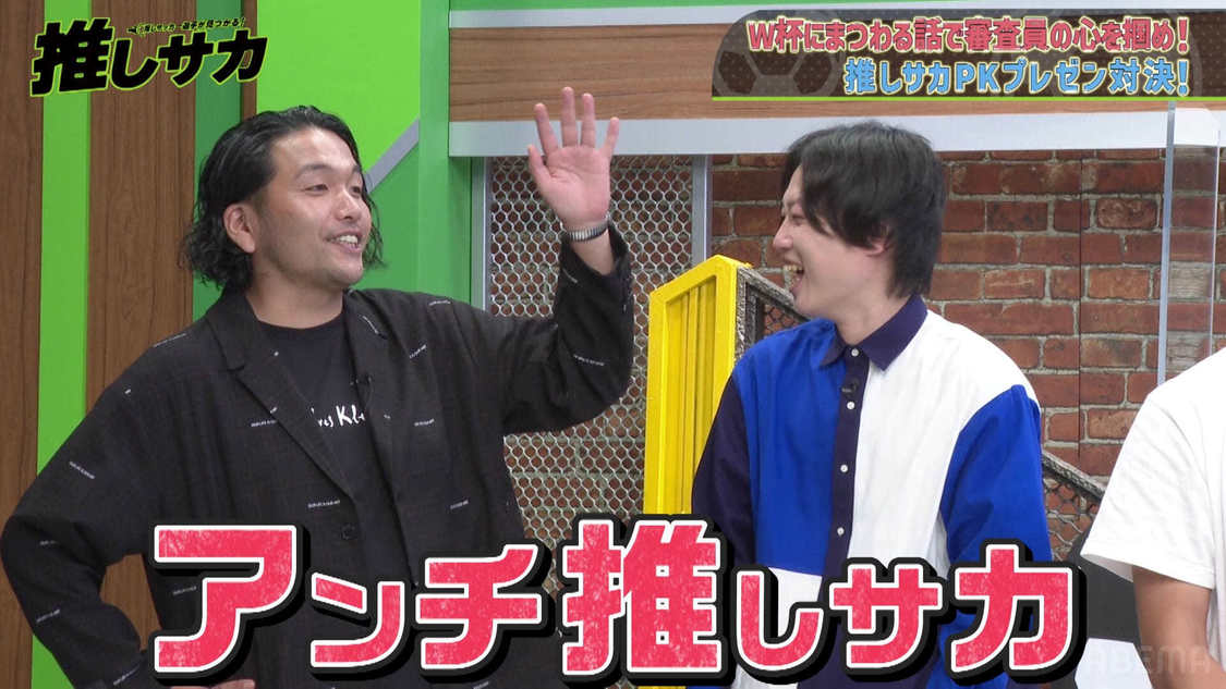 （C）AbemaTV, Inc.