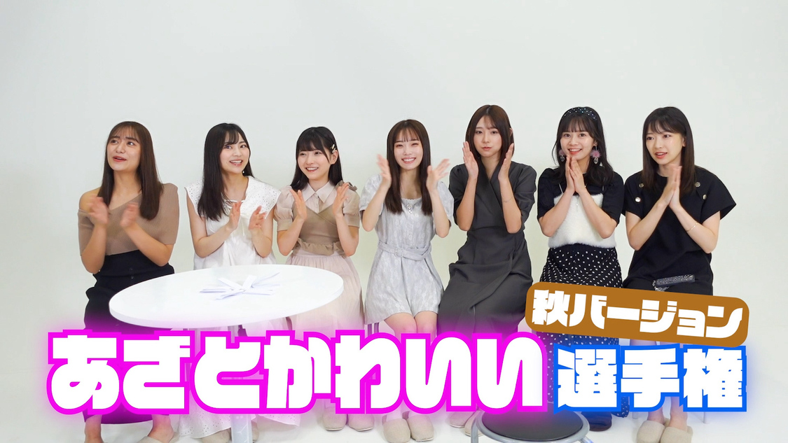 「#ババババンビ公式チャンネル」キャプチャ