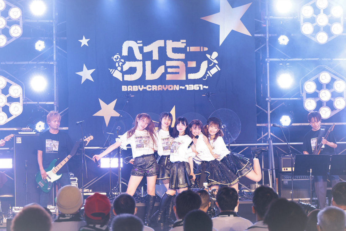 ベイビークレヨン＜BABY-CRAYON〜1361〜1st Anniversary Live＞東武動物公園 イベントステージ HOLA!（2022年10月9日）