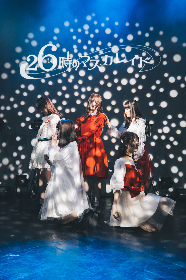 26時のマスカレイド＜江嶋綾恵梨生誕祭＞より｜2019年5月4日（土）渋谷WWW