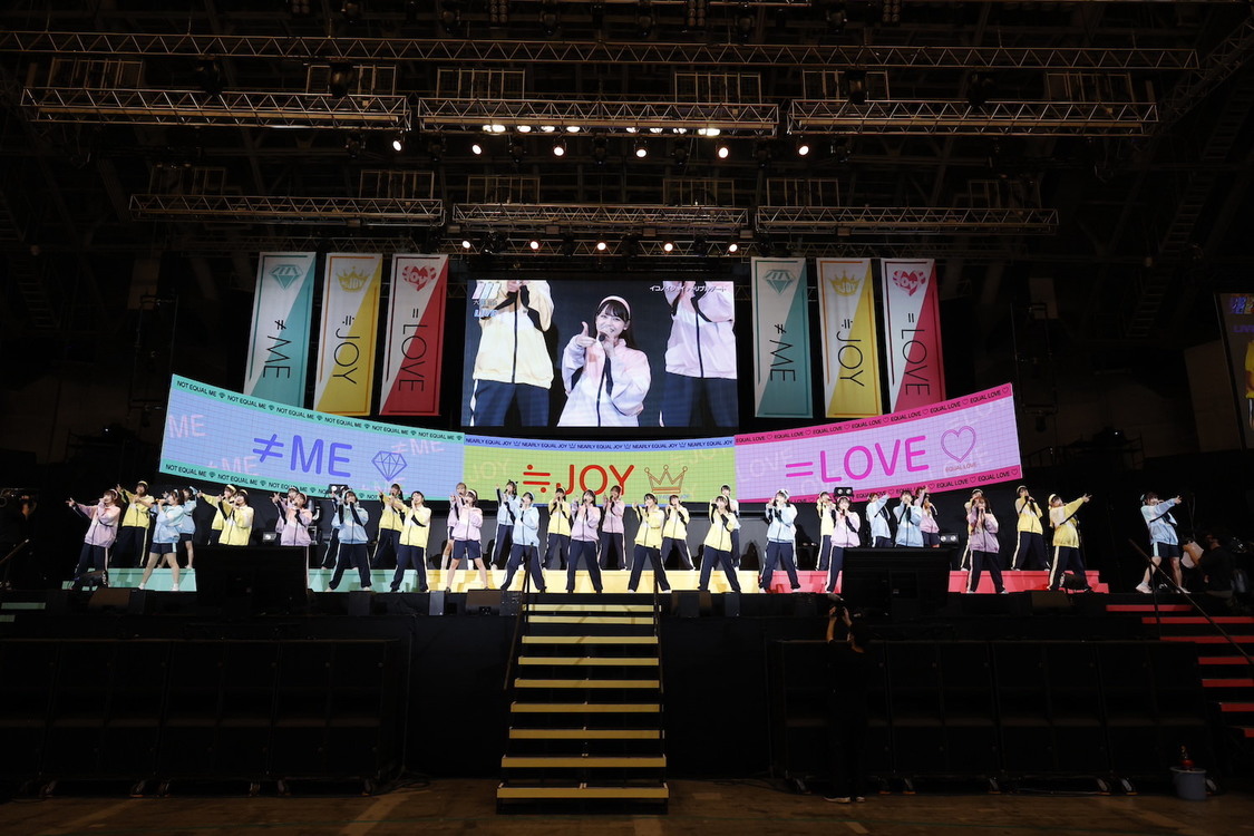 ＜イコノイジョイ大運動会 2022＞幕張メッセ イベントホール（2022年10月15日）