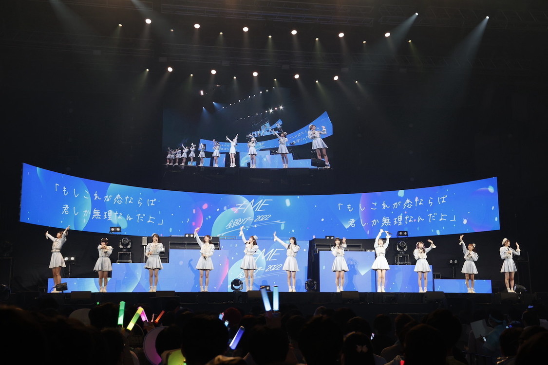 ©YOANI/KING RECORDS