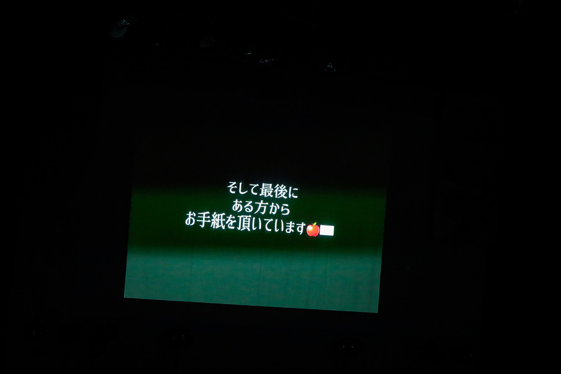 ＜江嶋綾恵梨生誕祭＞より｜2019年5月4日（土）渋谷WWW