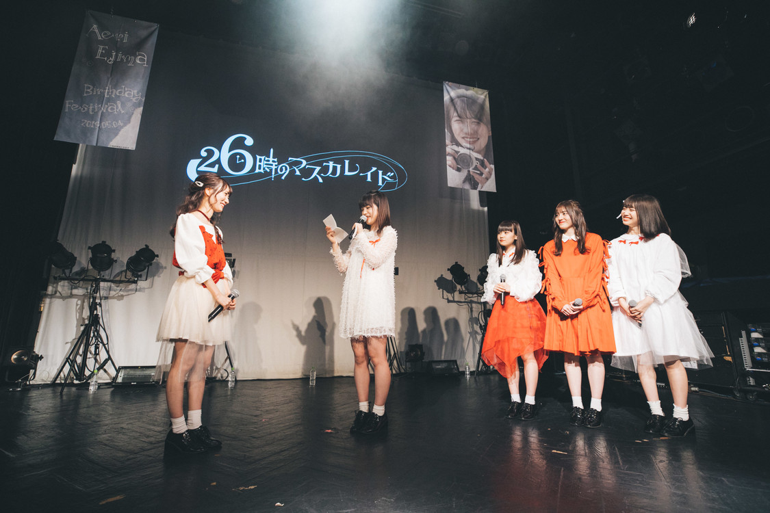 26時のマスカレイド＜江嶋綾恵梨生誕祭＞より｜2019年5月4日（土）渋谷WWW