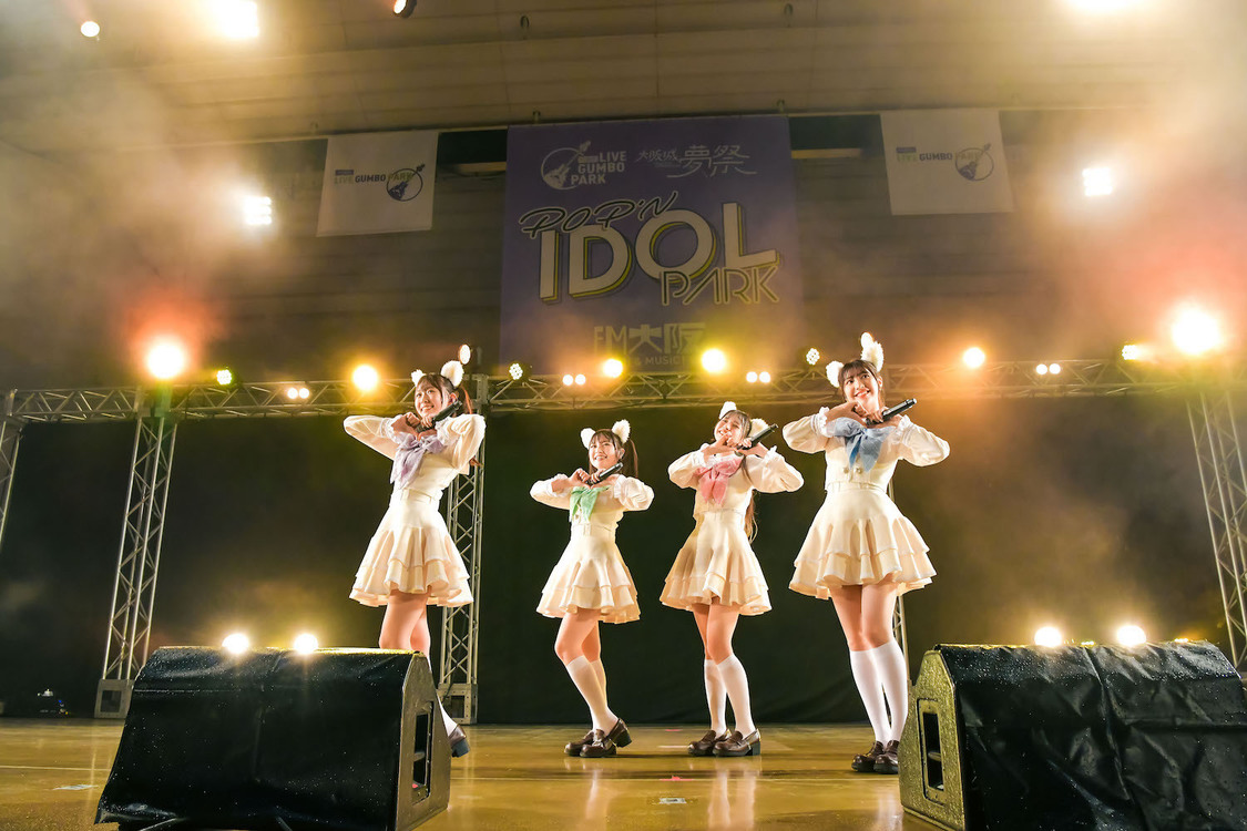 わーすた＜大阪城夢祭〜LIVE GUMBO PARK〜「POP’N IDOL PARK」＞大阪城音楽堂（2022年10月17日）