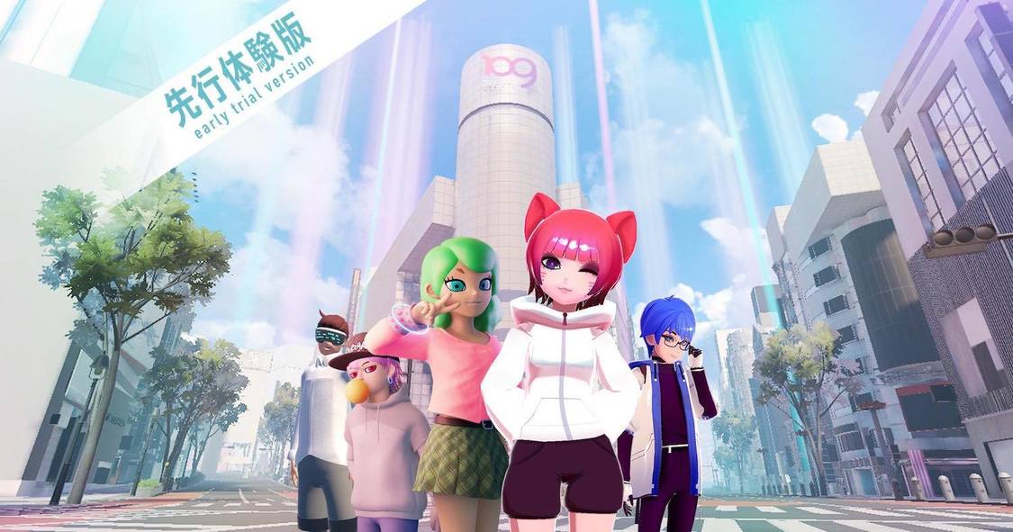 『メタバースの楽しみ方が広がる新たなアプリを先行体！限定NFTも抽選でプレゼント』