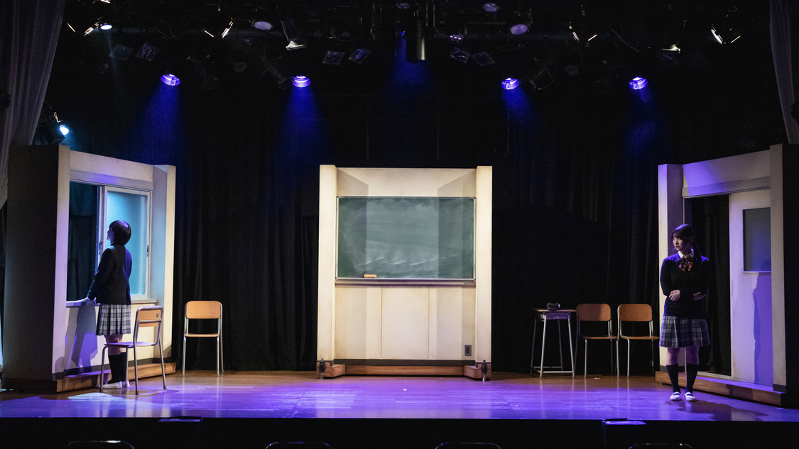 舞台＜放課後に星はみえるか＞