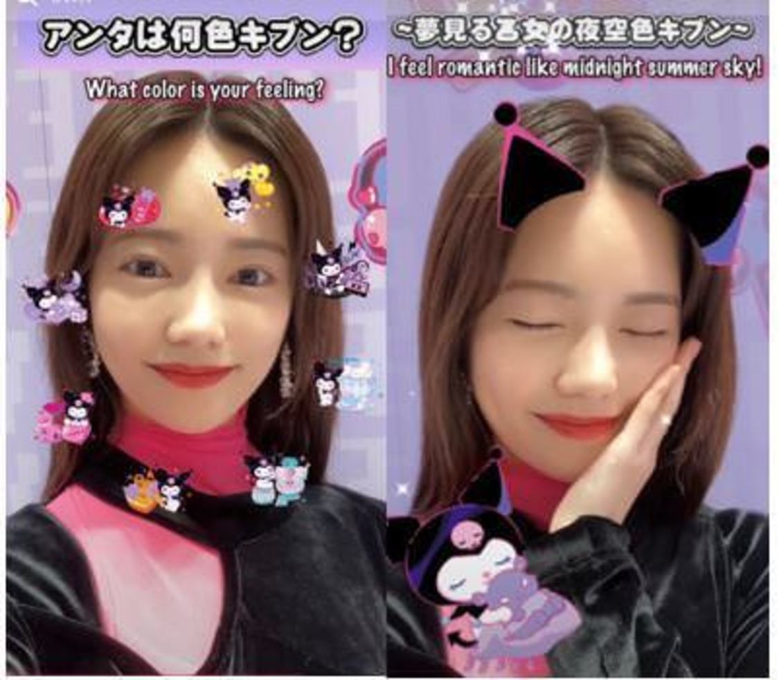 TikTokエフェクト「KUROMI2022」