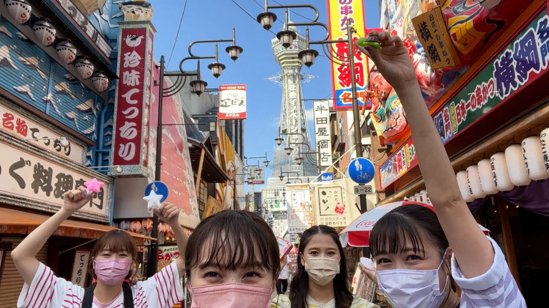『お手伝いももクロトラベル』“てつもも！ 4人だけの大阪満喫トラベル”編（©Paravi）