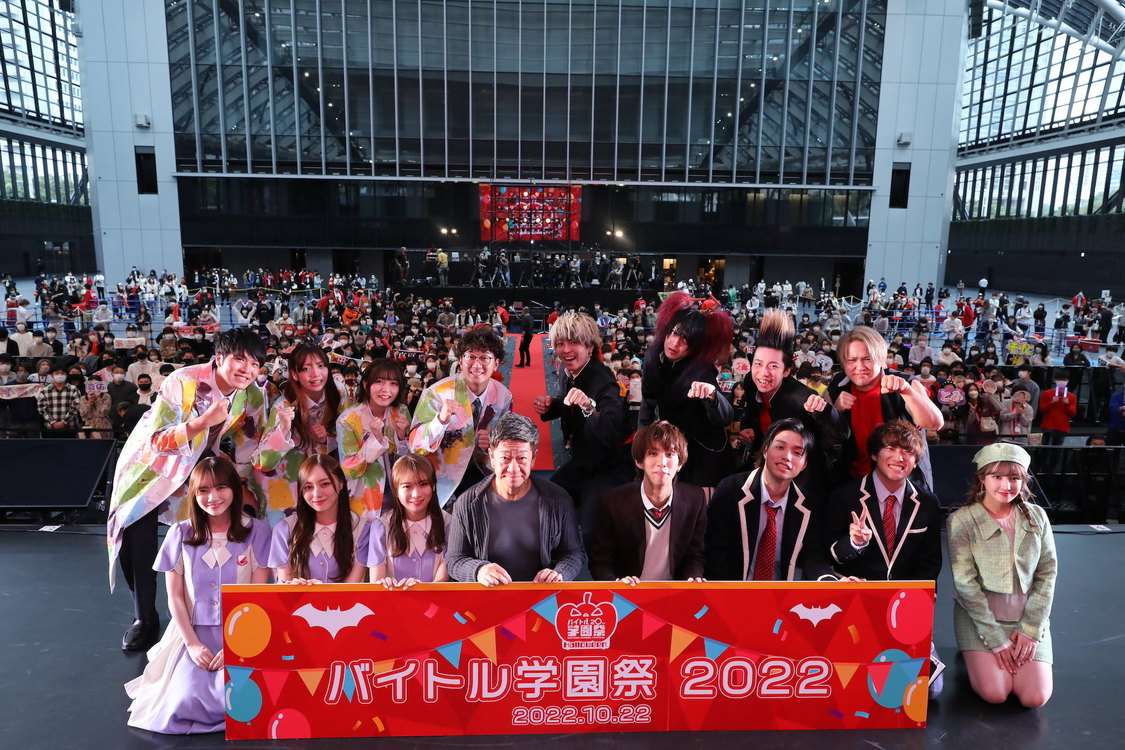 ＜バイトル学園祭2022＞新宿住友ビル三角広場（2022年10月22日）