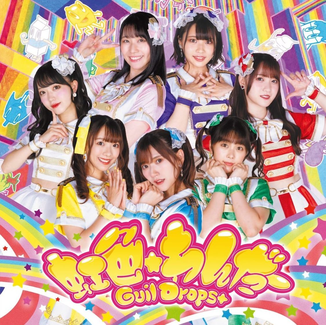 GuilDrops+「虹色★わんだー」TypeA