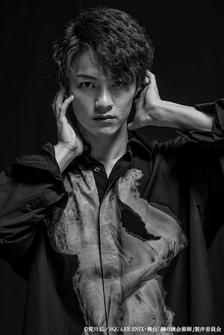平松來馬（エンヴィー役）©荒川弘/SQUARE ENIX・舞台「鋼の錬金術師」製作委員会