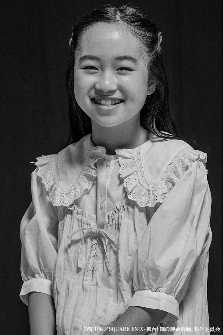 尻引結馨（ニーナ・タッカー役）©荒川弘/SQUARE ENIX・舞台「鋼の錬金術師」製作委員会