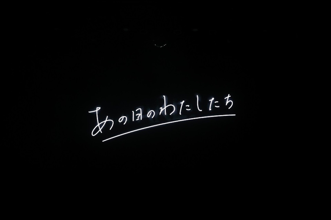 22/7＜22/7 ANNIVERSARY LIVE 2022＞国際フォーラム ホールA（2022年10月22日、23日）