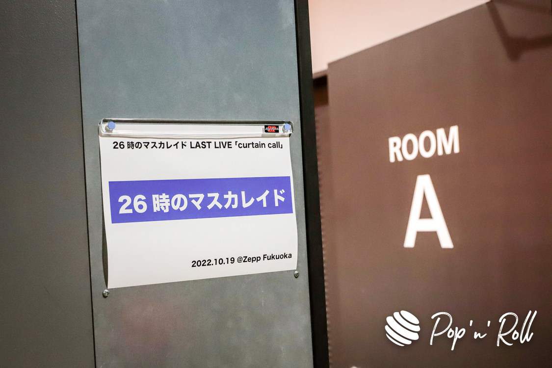 ＜26時のマスカレイド LAST LIVE 「curtain call」＞リハーサル Zepp Fukuoka（2022年10月19日）
