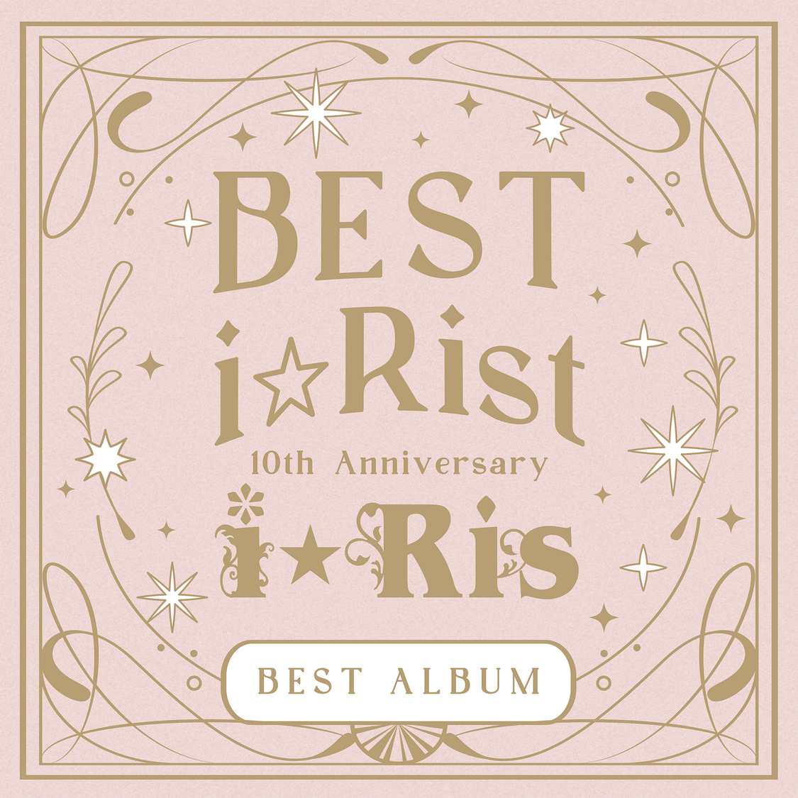 i☆Ris『10th Anniversary Best Album ～Best i☆Rist～』通常盤ジャケット