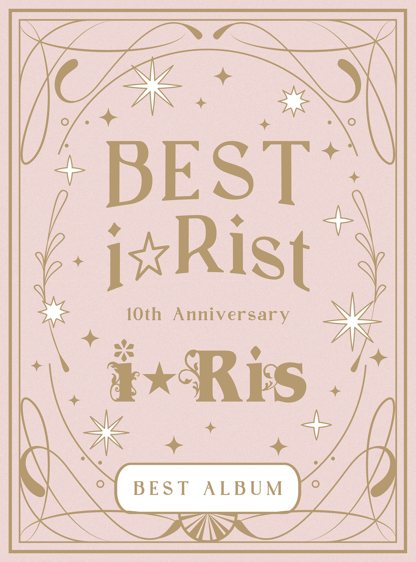 i☆Ris『10th Anniversary Best Album ～Best i☆Rist～』初回生産限定ジャケット