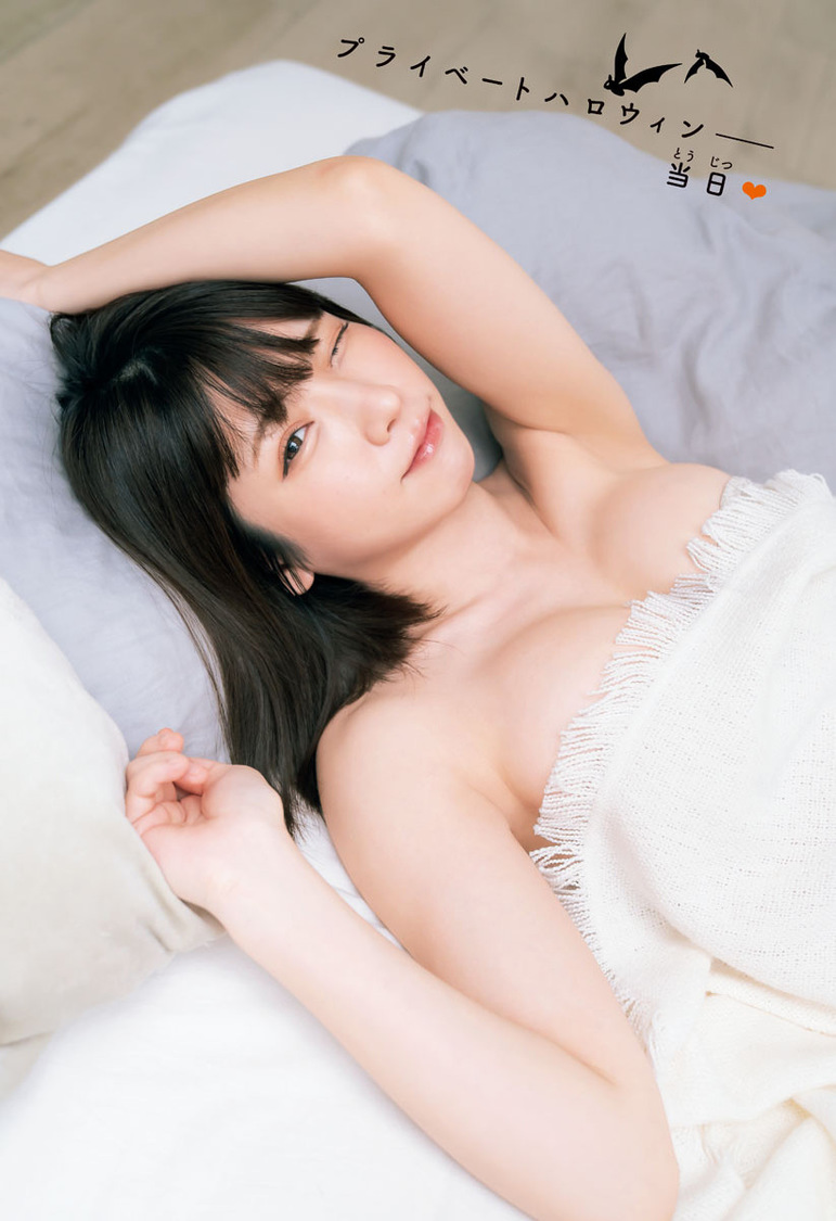 えなこ『週刊少年チャンピオン』48号より