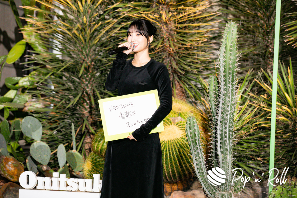 TWICE モモ＜オニツカタイガー「MEXICO 66™ CACTFUL™」プレミア＞在日メキシコ大使館（2022年10月27日）