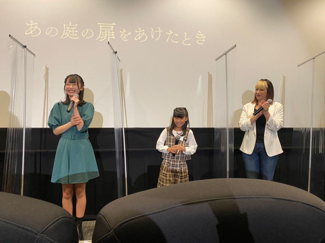 ＜映画『あの庭の扉をあけたとき』初日舞台挨拶＞池袋HUMAXシネマズ（2022年10月28日）