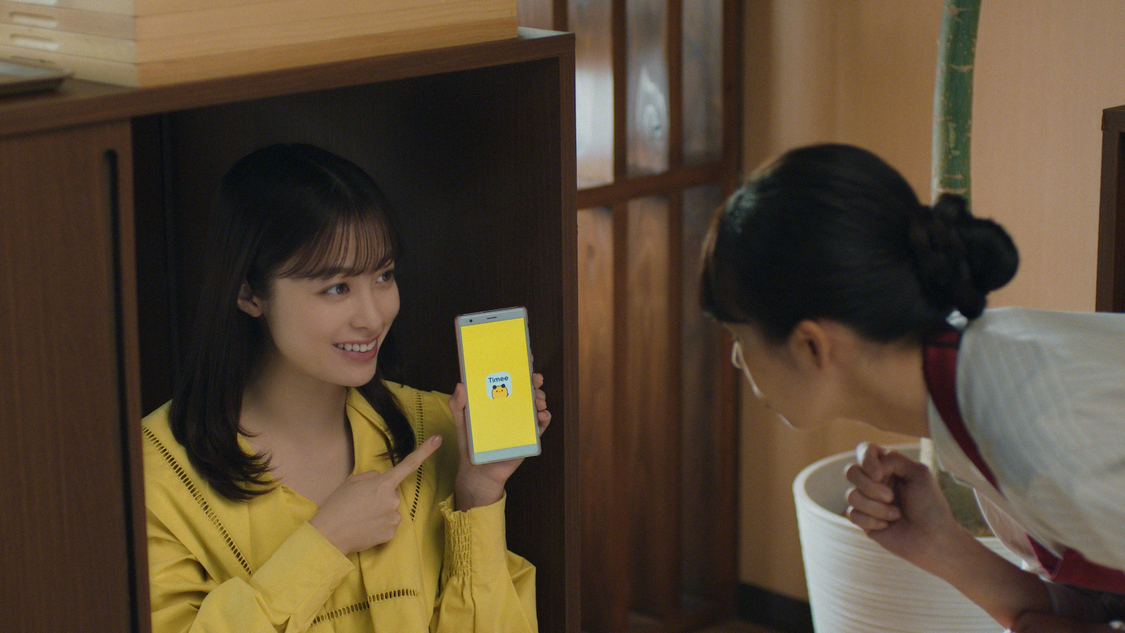 『タイミー』新TV-CMより