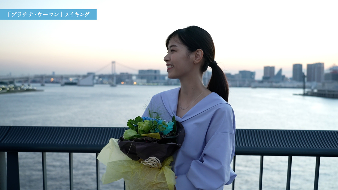 メイキングムービー