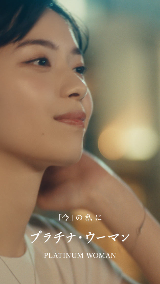 『プラチナ・ウーマン』ショートムービー（4°C）