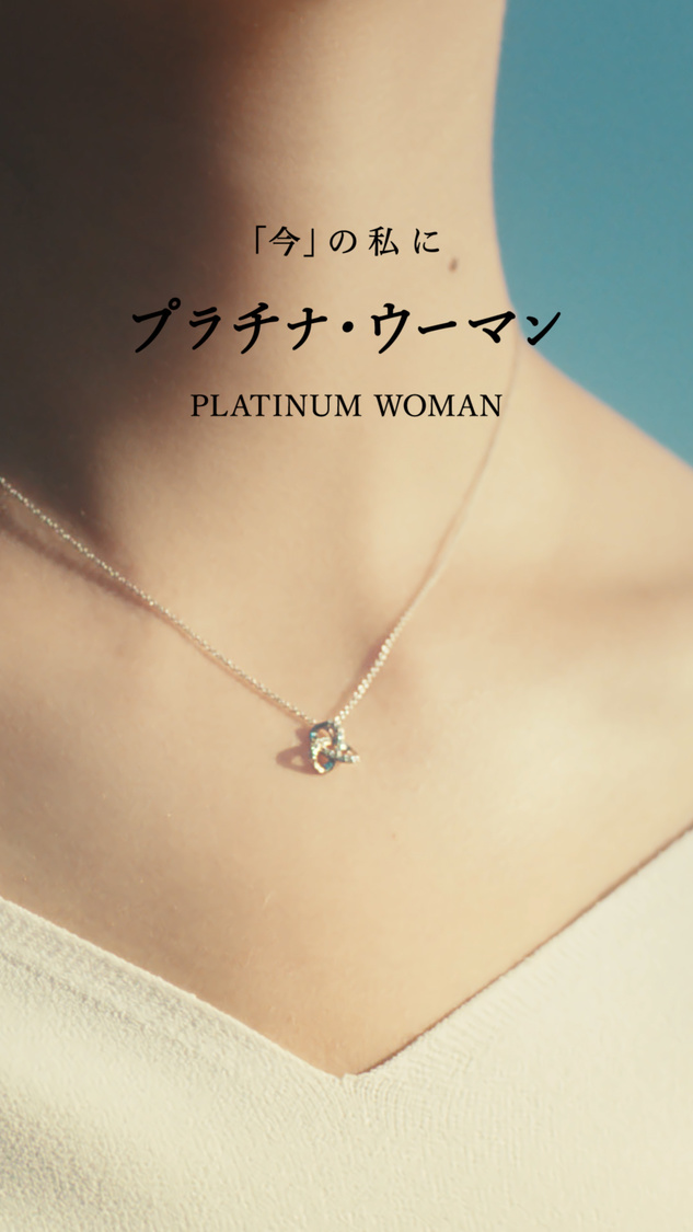 『プラチナ・ウーマン』ショートムービー（ポンテヴェキオ）