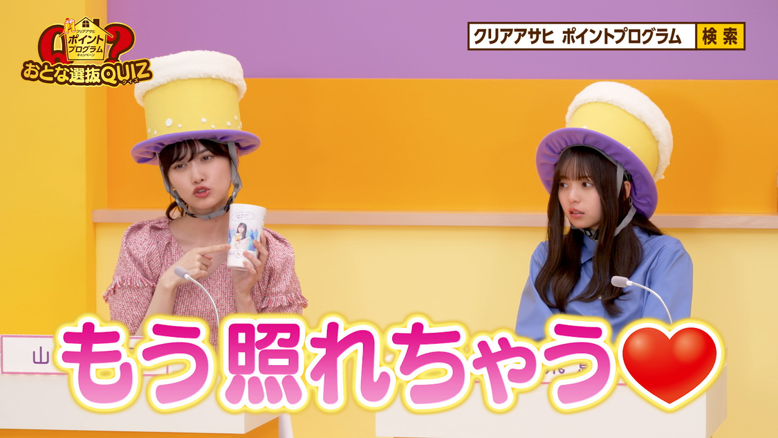 動画「おとな選抜クイズ！」より