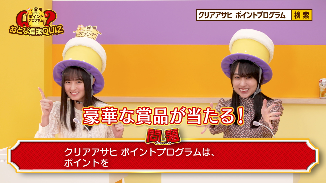 動画「おとな選抜クイズ！」より