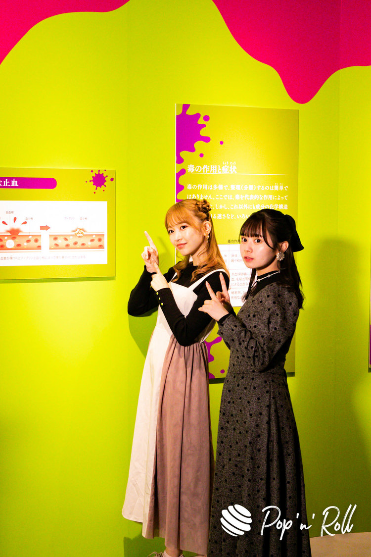 #ババババンビ＜特別展「毒」＞内覧会 国立科学博物館（2022年10月31日）