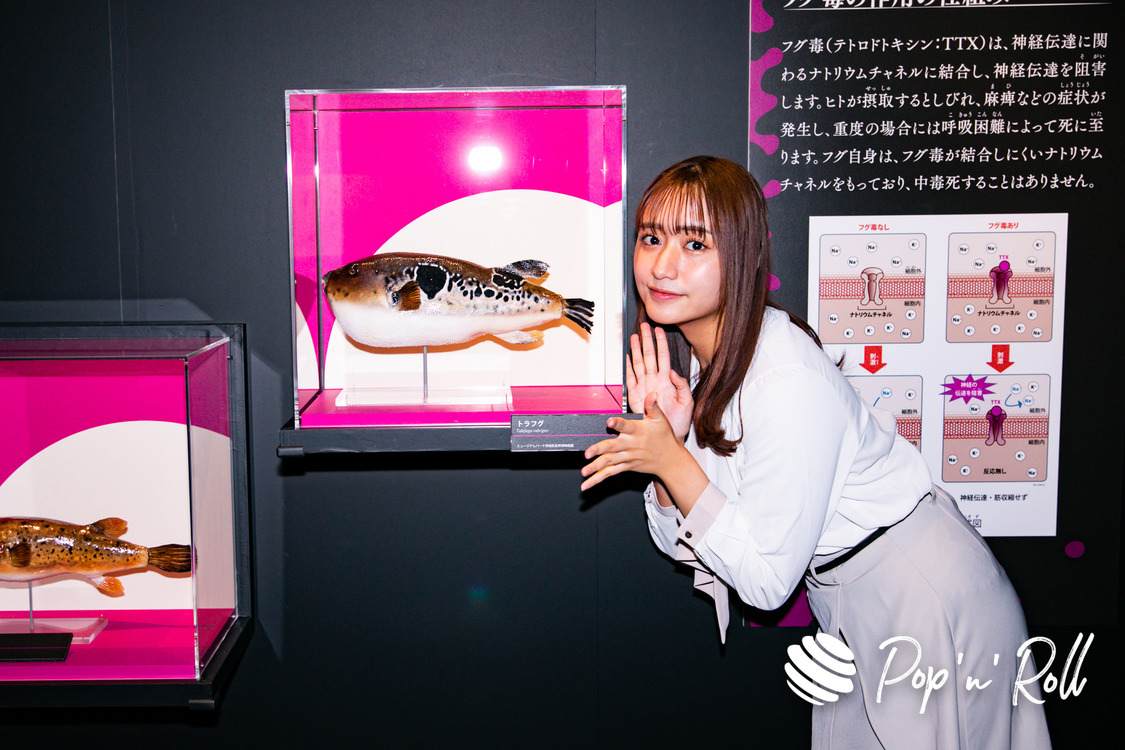 #ババババンビ＜特別展「毒」＞内覧会 国立科学博物館（2022年10月31日）