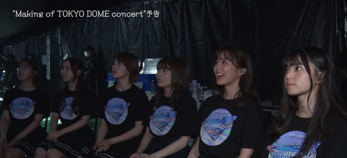 「Making of TOKYO DOME concert」予告編映像より