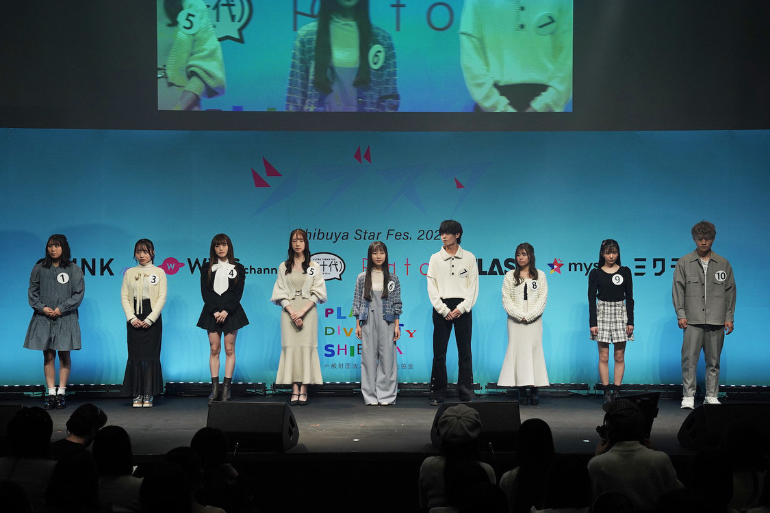 ファイナリスト