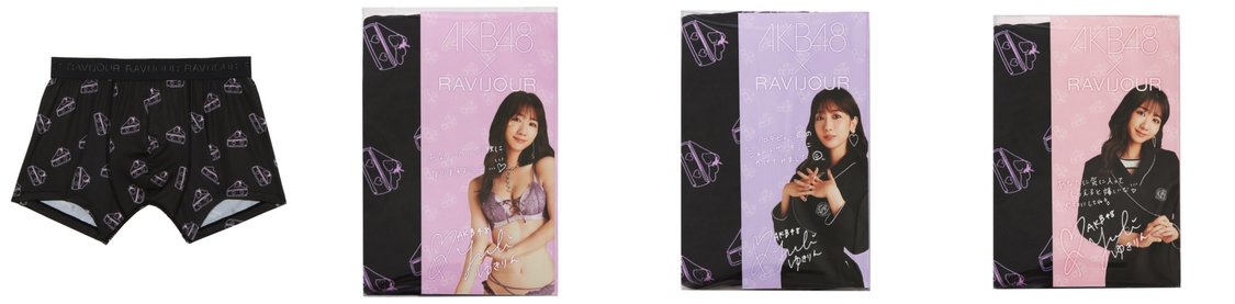 「柏木由紀デザイン　ショートケーキ メンズアンダーショーツ」