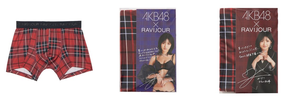 「村山彩希デザイン　チェック メンズアンダーショーツ」