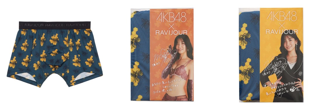 「下尾みうデザイン　ハニービー メンズアンダーショーツ」