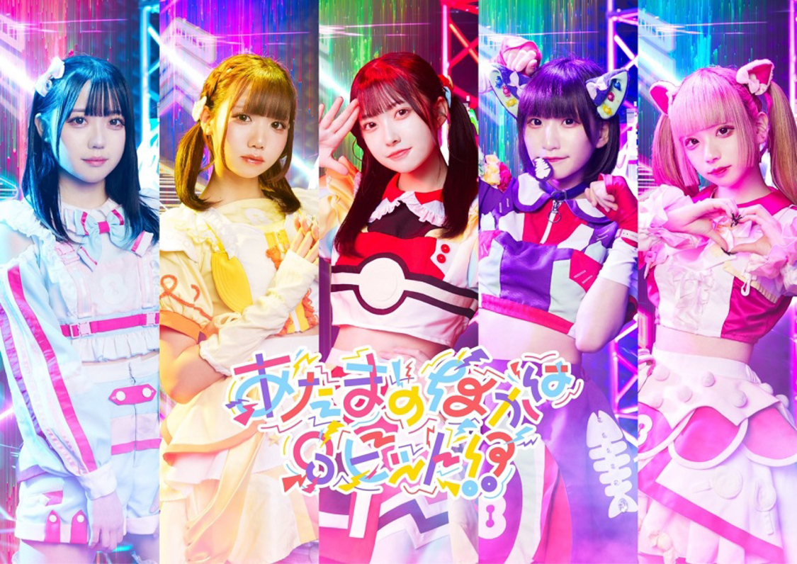 あたまのなかは8ビット!?